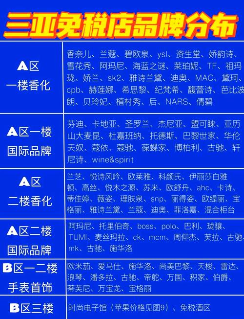 海鸥官方正版免