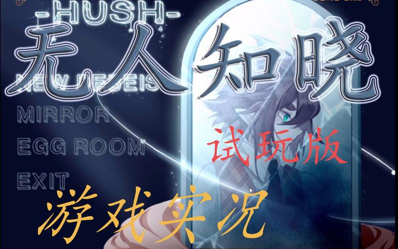 凹凸世界无人知