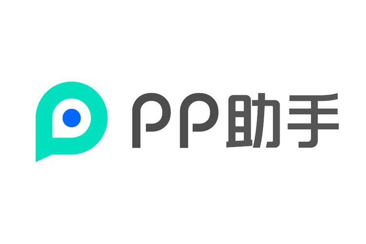 pp助手正版ios