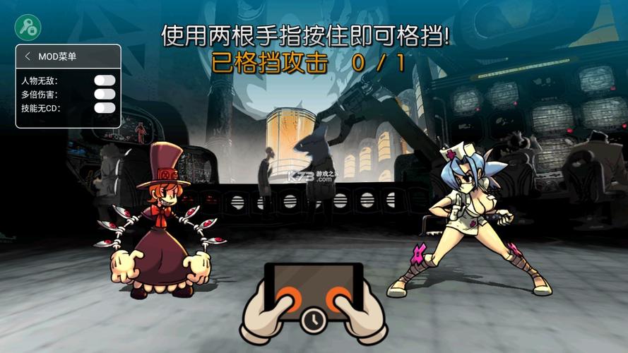 骷髅女孩无限钻石修改器2023永久vip