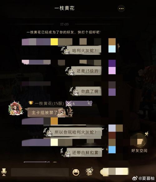 黑猫警长2手游