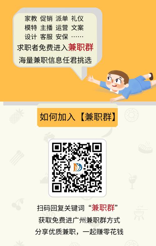 广州大学免费解锁
