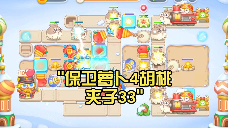 33游戏攻免费版