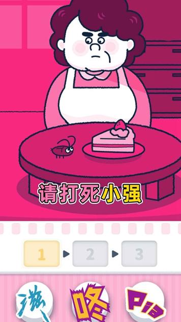 尖叫吧小鸡仔红