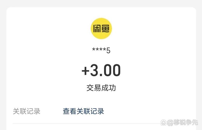 小鱼分期