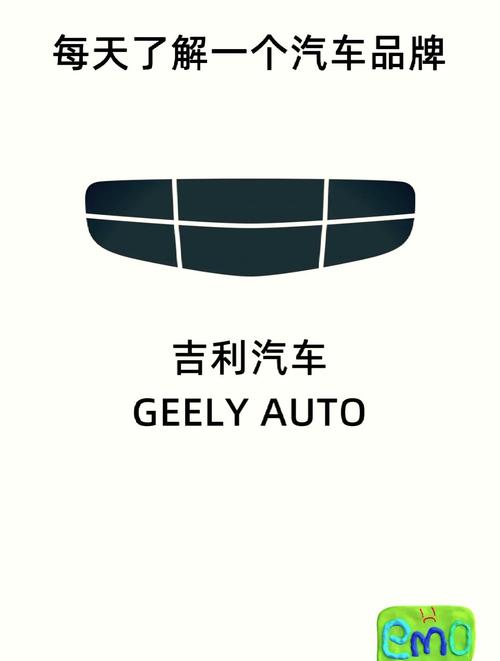 吉利手环手机版