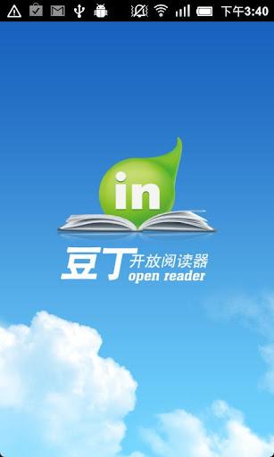 豆丁免费小说