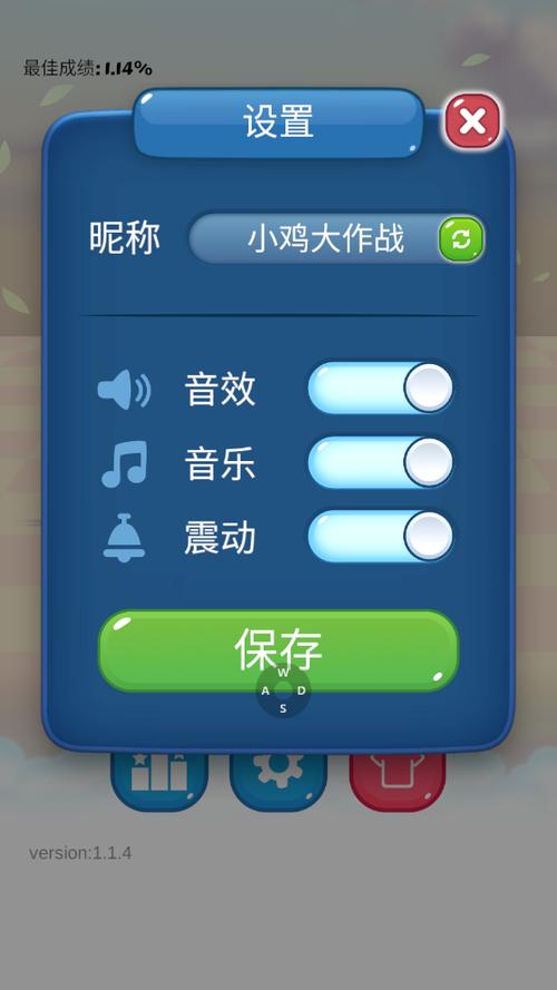 小鸡大作战无限金币版