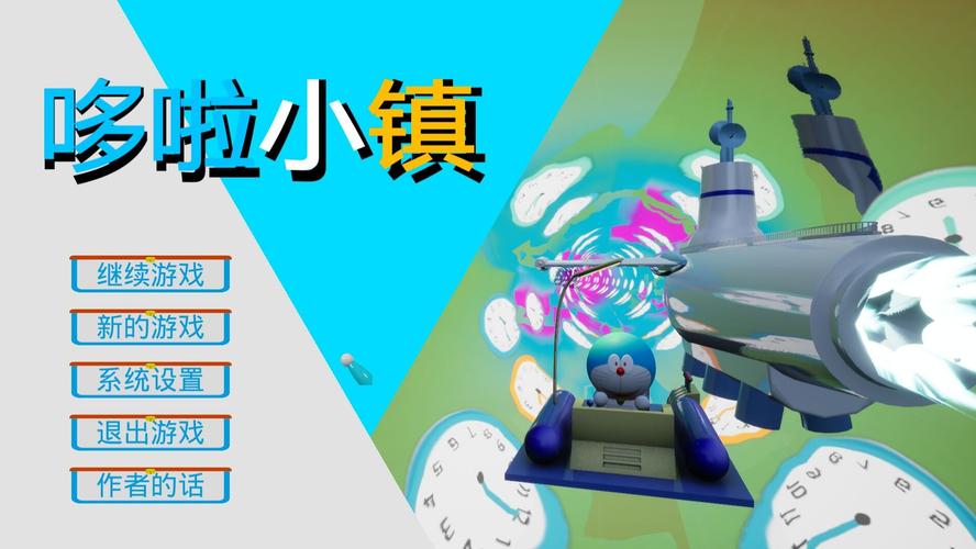 多特游戏