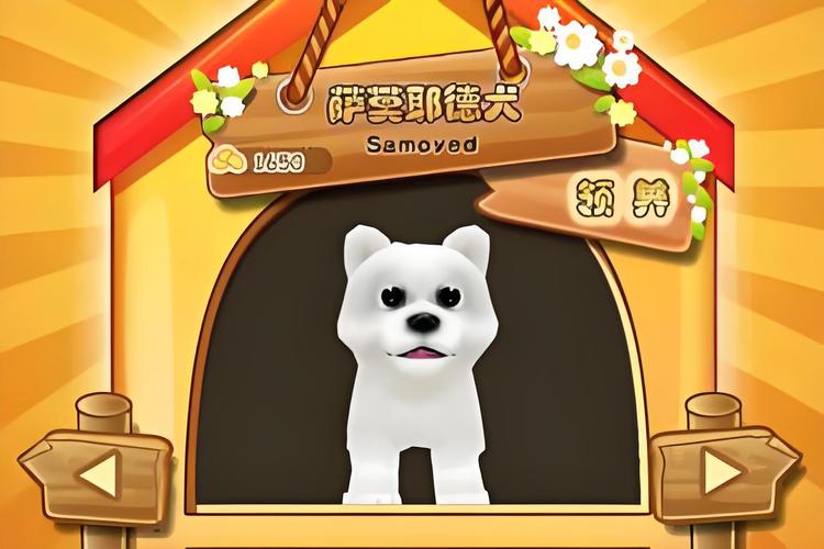 晴天小狗破解版