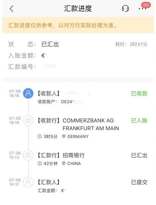汇通