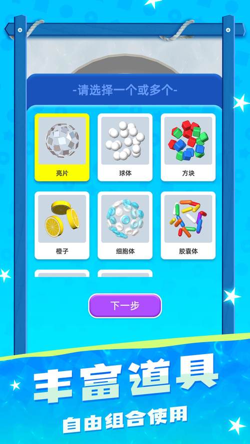 粘土模拟器正版