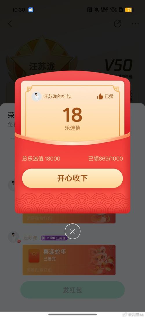 方块浪起来红包版Web2.0版