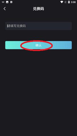 果冻app