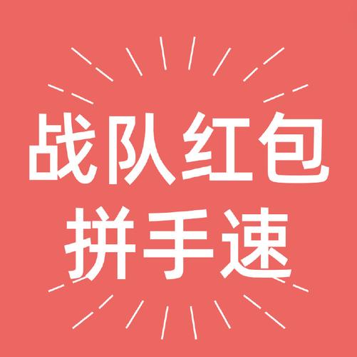 战车大作战破解版下载战略版