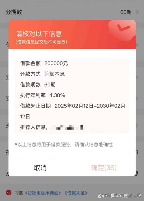 九州app