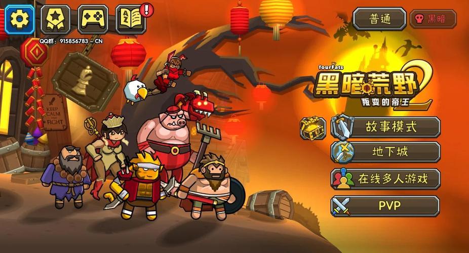 黑暗荒野2无限金币版最新版