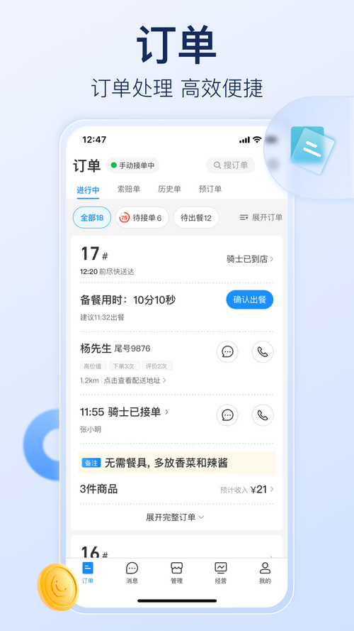 滴滴学堂app