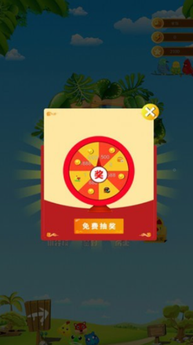尽情乐一乐公测版