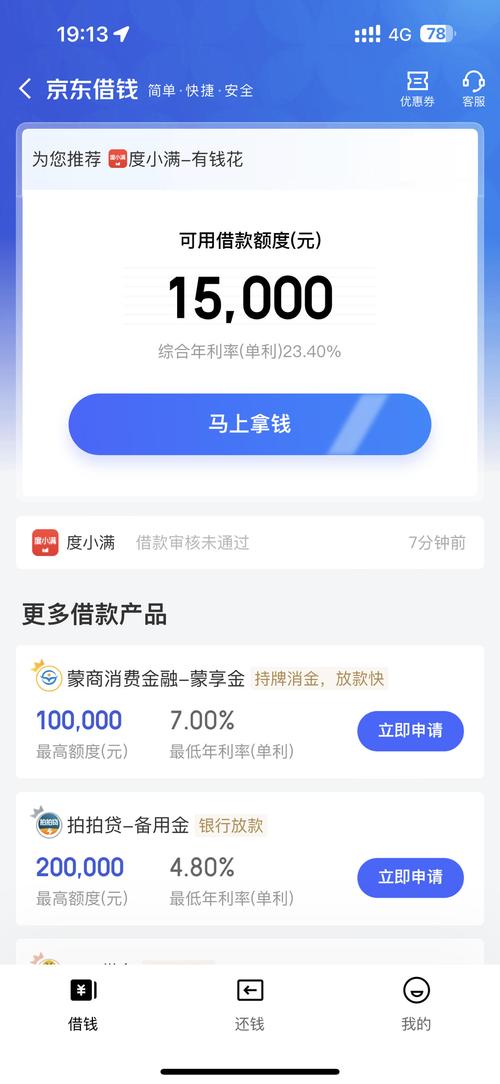 小度