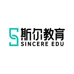 斯尔教育官方网站可提版