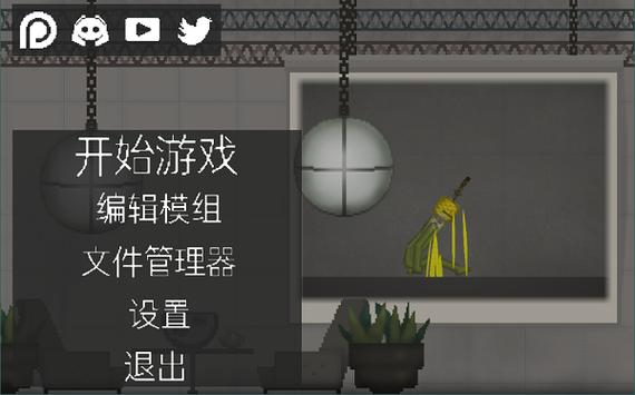 甜瓜游乐场无广