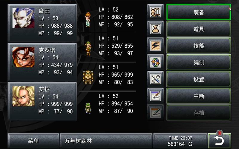 超时空之轮无限