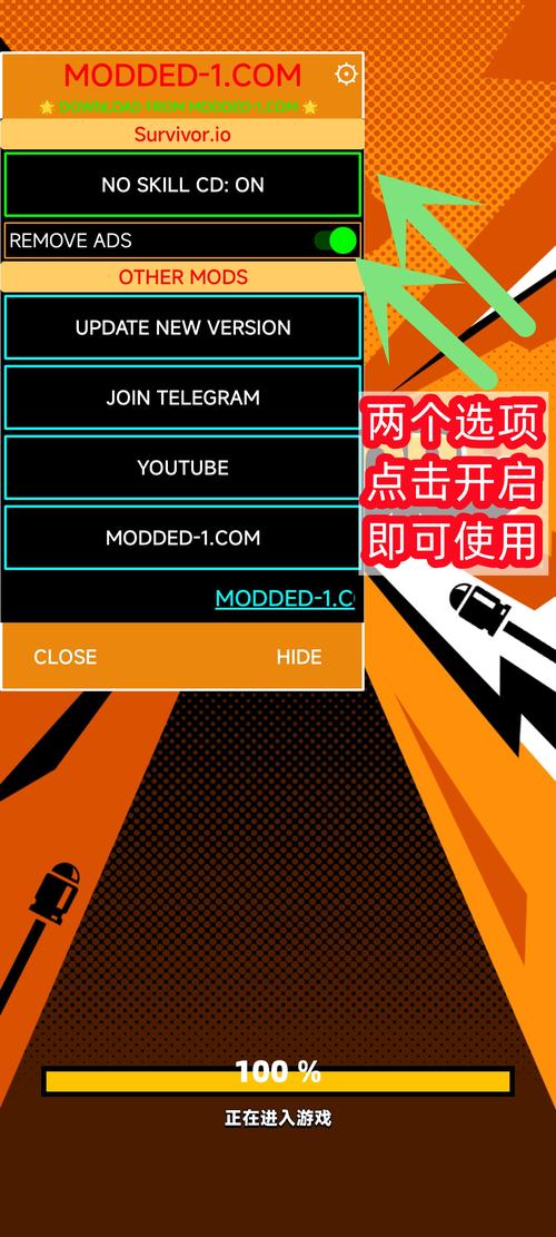 蛋壳破解版免费版
