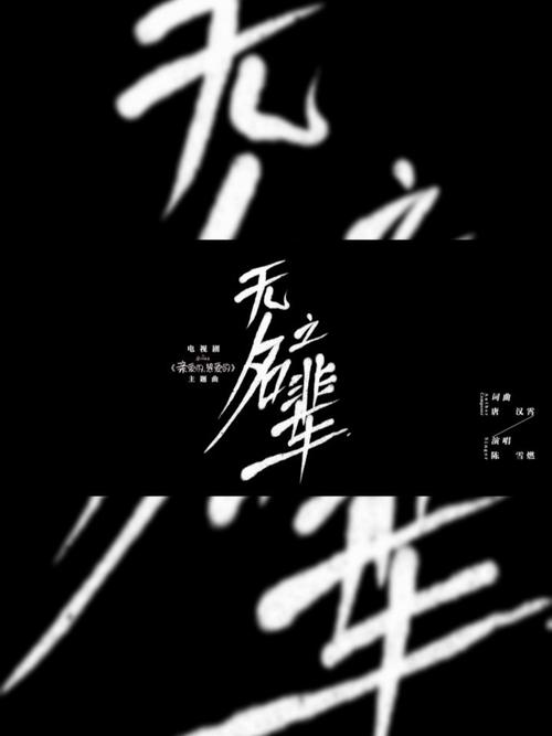 无名之辈steam移植