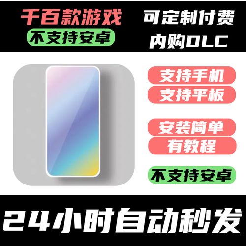 国产手机帝国直接获得奖励安卓最新版