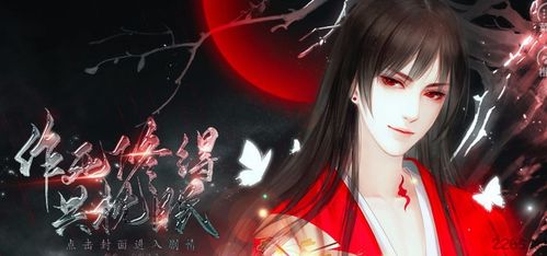 作死修得共枕眠