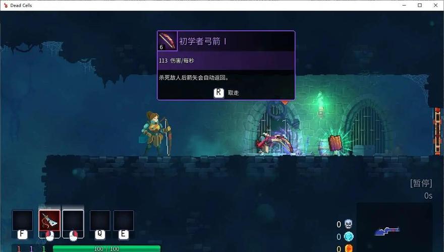 死亡细胞国际版