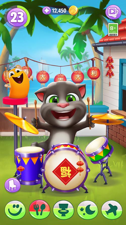 我的汤姆猫2v2022免费版