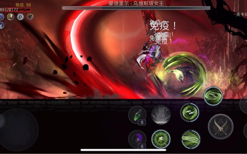 恶魔猎手：暗影