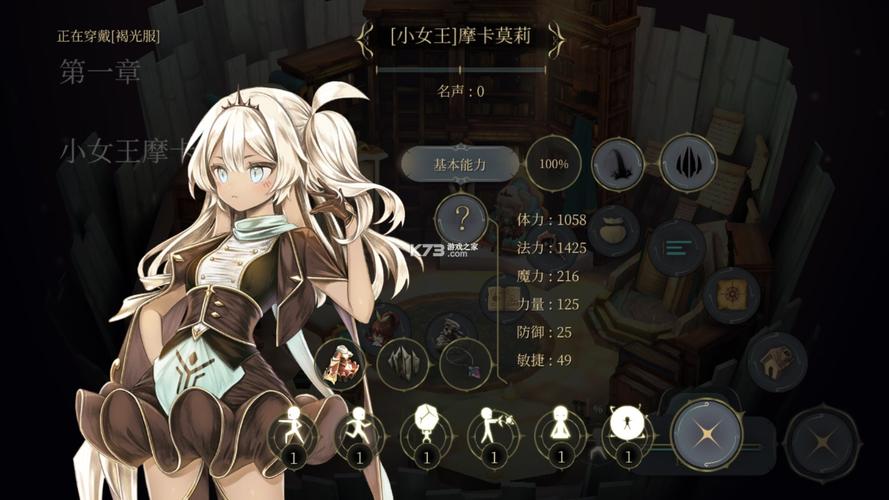 魔女之泉4破解版安卓中文版