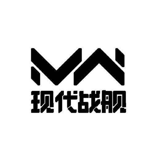 现代战舰破解版内置修改器2023无限制永久免费免登录