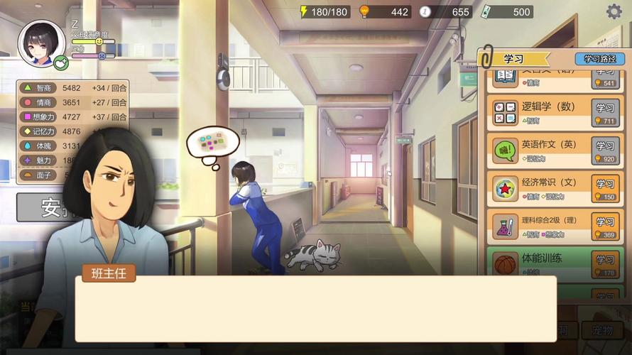 中国式家长