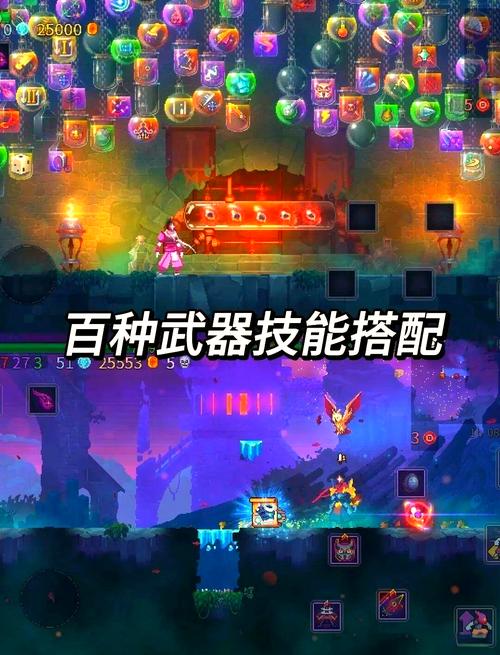 重生细胞无需付费版完整版