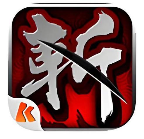狂斩三国