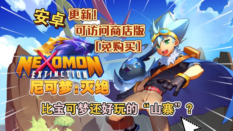 尼可梦一代v4