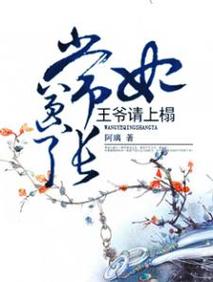 妃常嚣张去广告