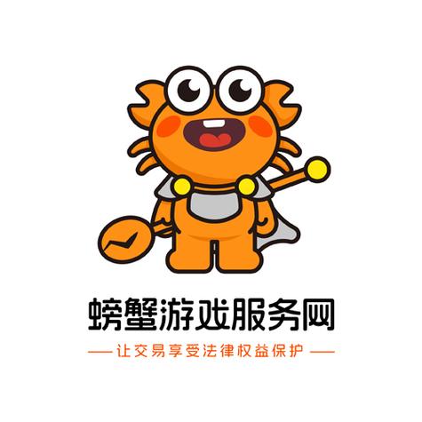 螃蟹交易网免费版