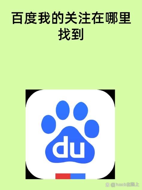 百度摇号助手