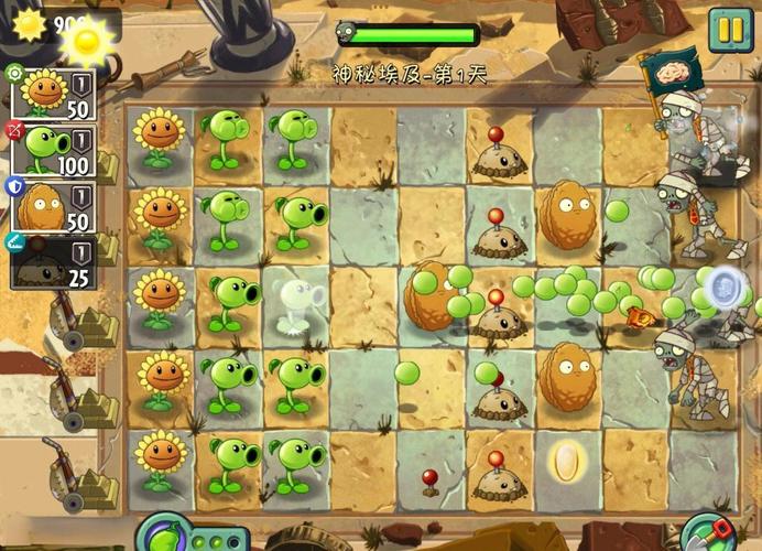 pvz2下载