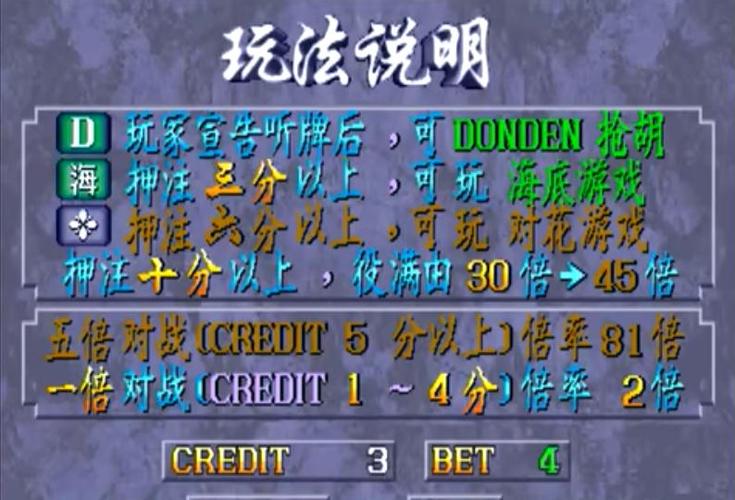 龙虎争霸2手机