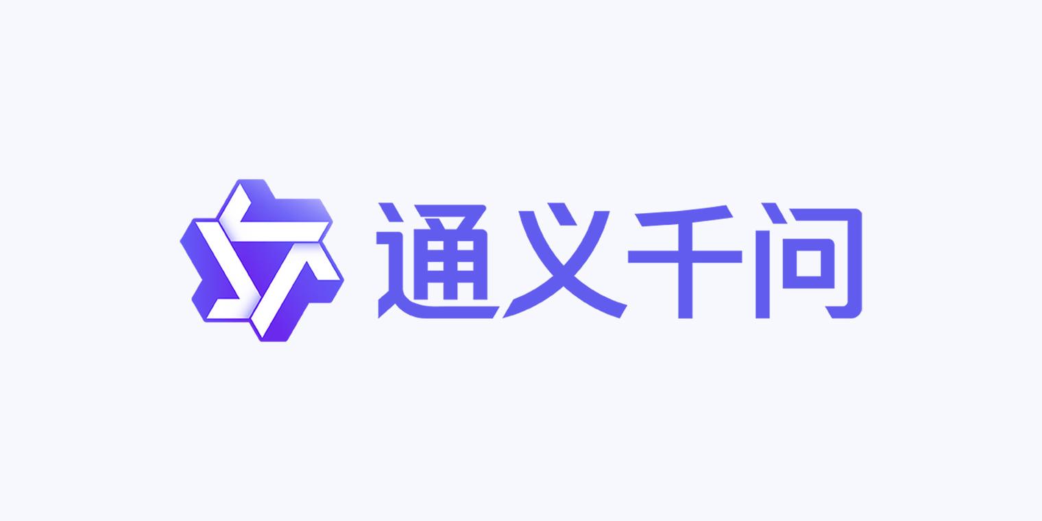 通义千问男人版
