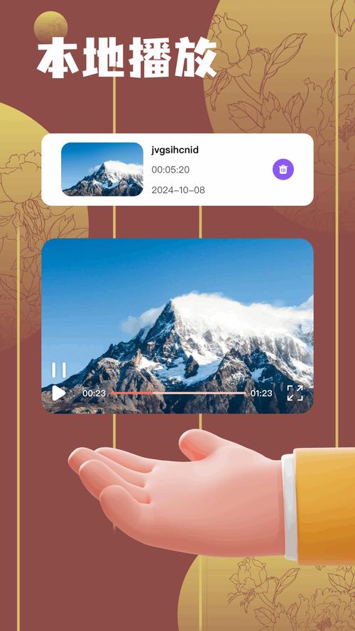 网飞猫app