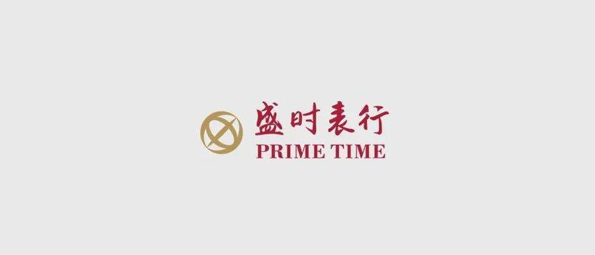 盛名时刻表在线阅读