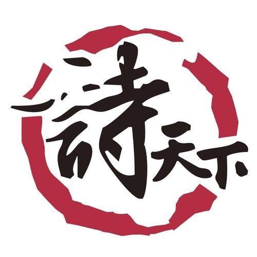 诗歌本官方免费