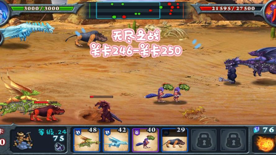 兽王争霸破解版存档版